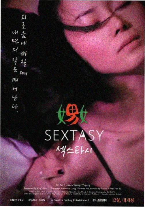 白云影视短片合辑片单封套